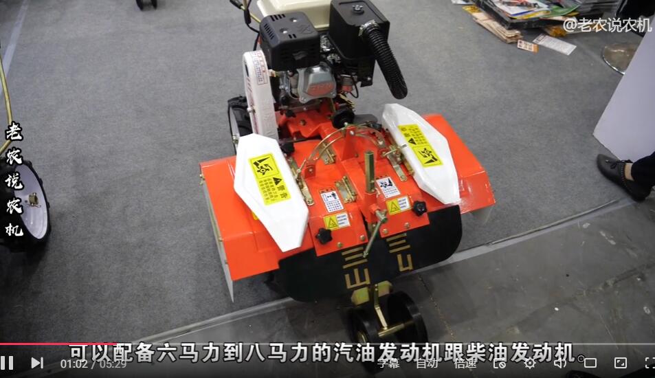巴掌大的旋耕機(jī)，能幫人干很多活，山區(qū)和果